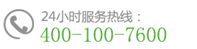 聯(lián)系電話(huà)